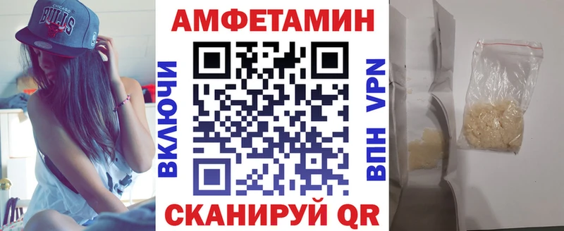 Amphetamine VHQ  Калачинск 