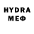 Бутират GHB Ice Nerd