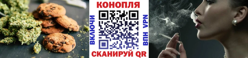 Еда ТГК марихуана  ссылка на мегу ONION  Калачинск  магазин продажи наркотиков 