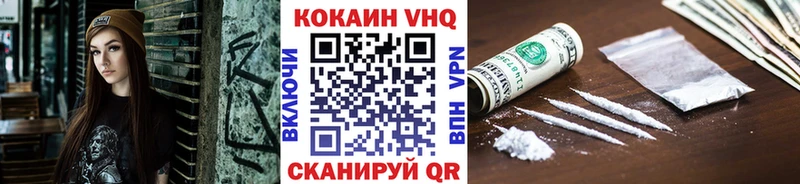 Cocaine Колумбийский  OMG tor  Калачинск 
