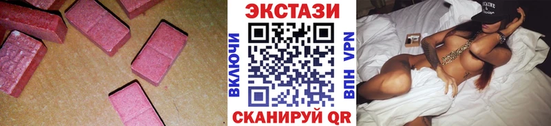 MEGA где найти Калачинск ЭКСТАЗИ TESLA