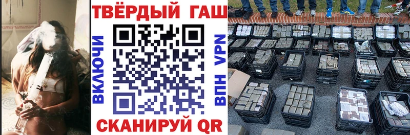 ГАШ индика сатива  Калачинск 