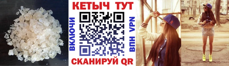 даркнет сайт  Калачинск  КЕТАМИН VHQ 