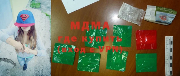 mdpv Абинск