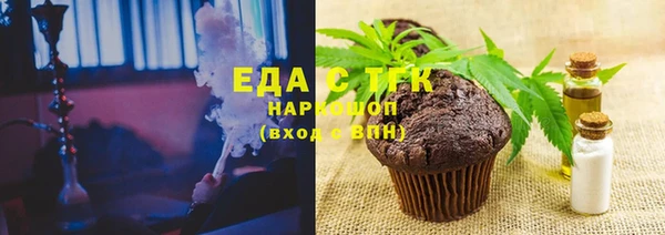 спиды Абдулино