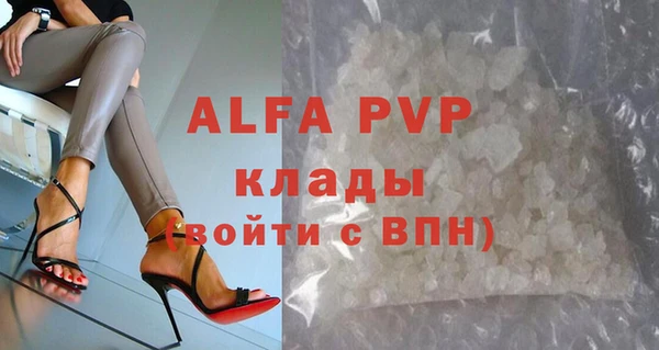 амф Абаза