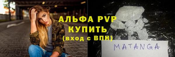 амф Абаза