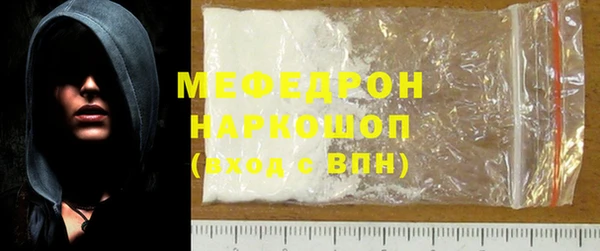 амф Абаза