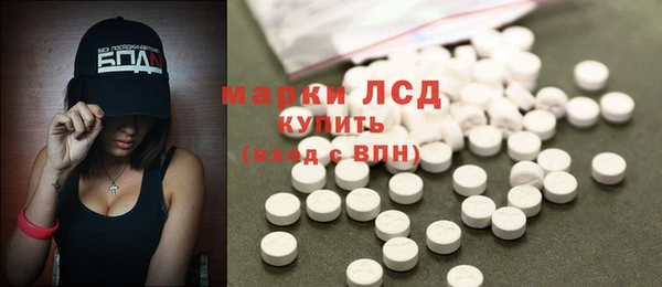 спиды Абдулино
