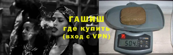трава Алексеевка
