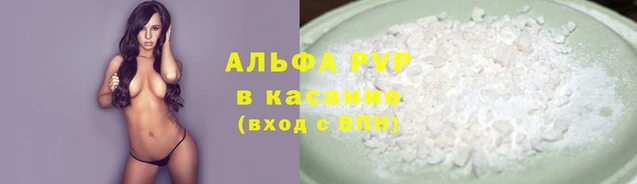 амф Абаза