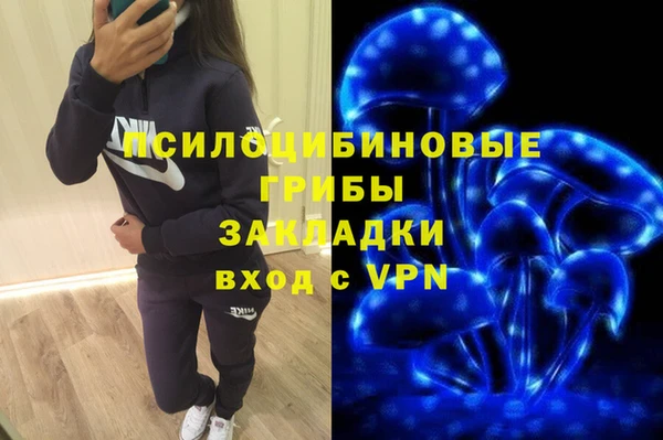 mdpv Абинск