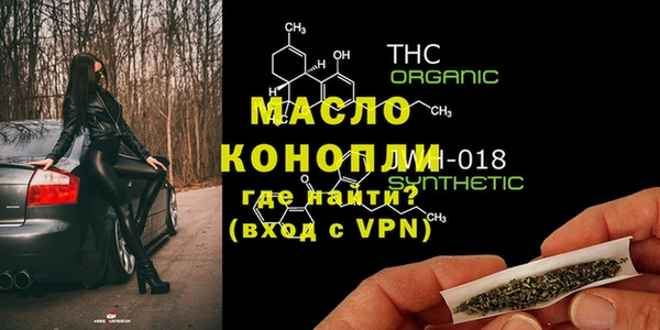 mdpv Абинск