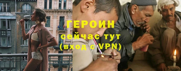 трава Алексеевка