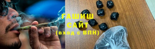 трава Алексеевка