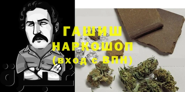 спиды Абдулино