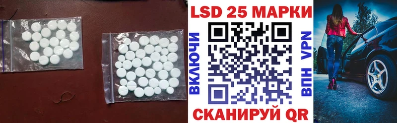 LSD-25 экстази ecstasy  купить  сайты  Калачинск 