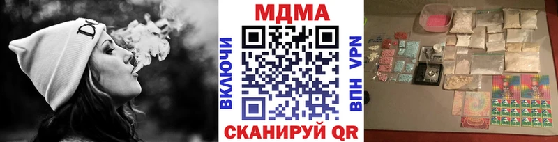 MDMA VHQ  Калачинск 