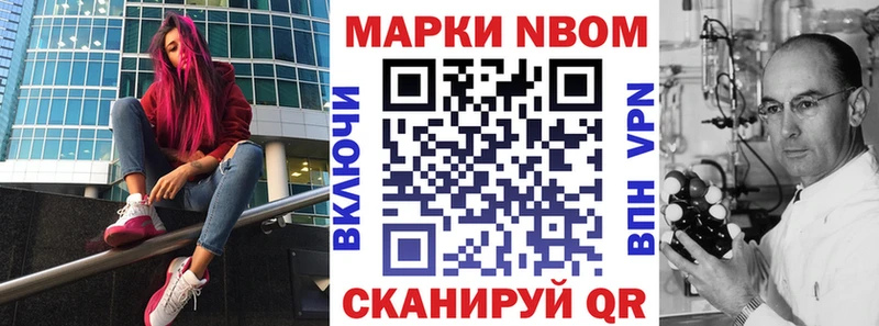 наркошоп  маркетплейс Telegram  Наркотические марки 1,8мг  Калачинск 