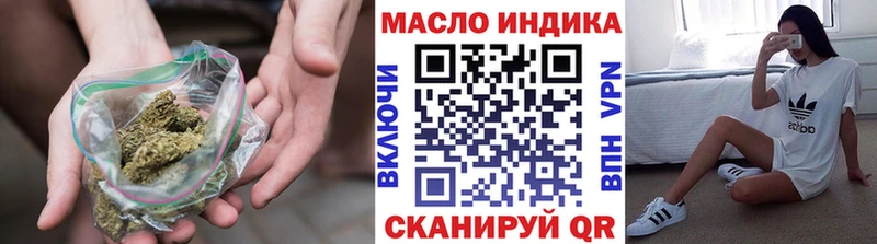 ТГК жижа  где продают   Калачинск 